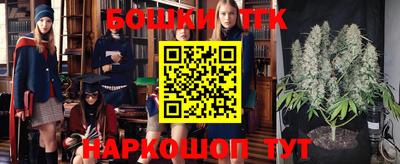 метамфетамин Гудермес