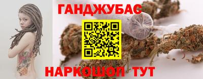 крисы Гуково
