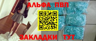 бутират Гулькевичи