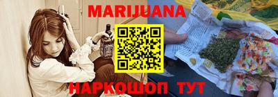 бутират Гулькевичи
