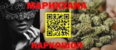 бутират Гулькевичи