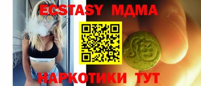крисы Гуково