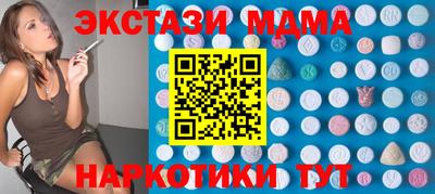 бутират Гулькевичи