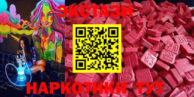 метамфетамин Гудермес