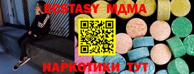 метамфетамин Гудермес