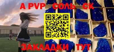 крисы Гуково