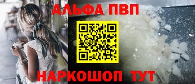 крисы Гуково