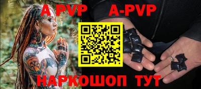 метамфетамин Гудермес