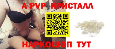 крисы Гуково