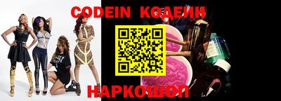крисы Гуково