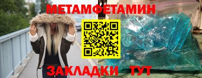 крисы Гуково