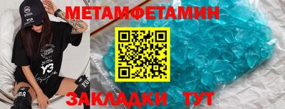 бутират Гулькевичи