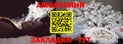 бутират Гулькевичи