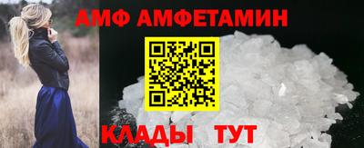 бутират Гулькевичи