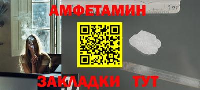 бутират Гулькевичи