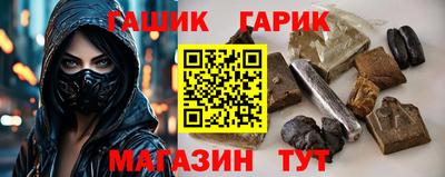 метамфетамин Гудермес
