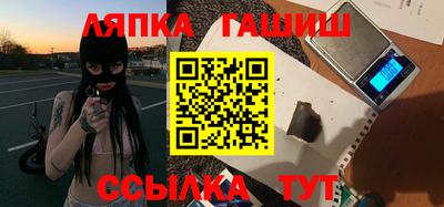 бутират Гулькевичи