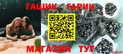 крисы Гуково
