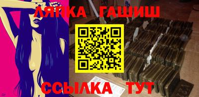 метамфетамин Гудермес
