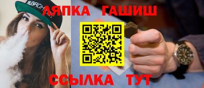 крисы Гуково
