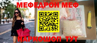 метамфетамин Гудермес