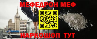бутират Гулькевичи