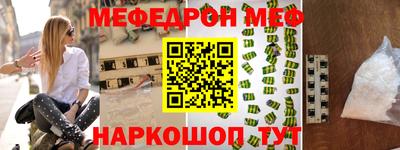 метамфетамин Гудермес