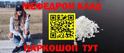 метамфетамин Гудермес
