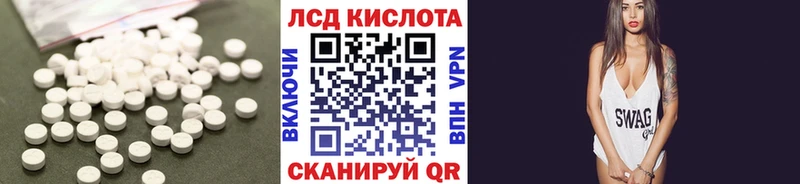 LSD-25 экстази кислота  Канск 