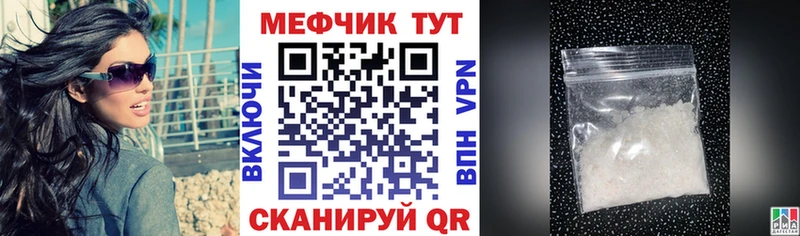 купить   omg ссылки  МЕФ мяу мяу  Канск 