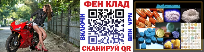 купить наркотик  Канск  Метамфетамин кристалл 