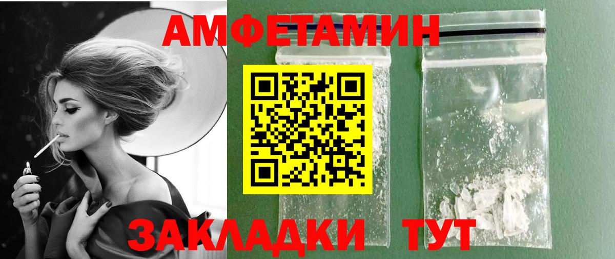 Первитин пудра Канск