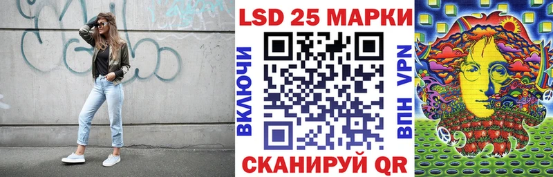 наркота  Канск  Наркотические марки 1500мкг 