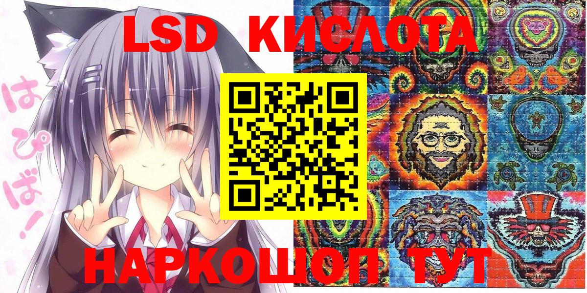 Марки N-bome  Марки N-bome 1,5мг  Канск  Вход с VPN  Марки N-bome 1,5мг 
