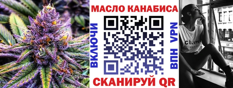 Дистиллят ТГК вейп с тгк  купить  сайты  Канск 